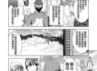 [中文a漫][さんろく丸] 社畜プリンセス [中国翻訳]