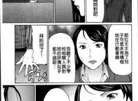 (成年コミック) [タカスギコウ] 无明の涡 [熟研坊]