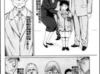 タカスギコウ my 俺の母親(已汉化)