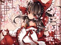 コウイチさんへ/东方/博丽灵梦