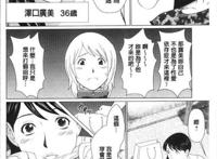  [タカスギコウ] 深雾楼奇谭(上)