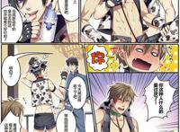 [中文a漫](c66) [badon (喜田,木根)] double spiral