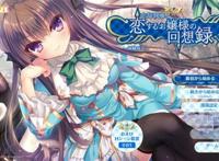 [中文a漫][后藤晶] お嬢様とボク