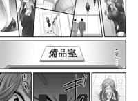 [日文a漫](ふたけっと10.5) [有限会社マッハスピン