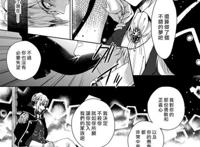 [日文a漫][きょん] 细胞から女体を作って饲育してみた 1-5巻