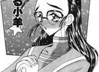 [日文a漫][あうら圣児] 迷える子羊