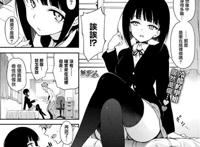 [日文a漫][天乃一水] 壊胎新书 [dl版] 