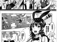  [小岛纱] 纯情ビッチハーレム wani magazine comics special 