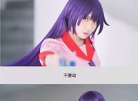 Cos—化物语 战场原黑仪 @瓜希酱