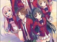 《欢迎来到实力至上主义的教室》