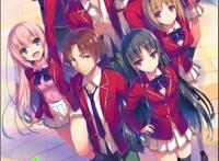 欢迎来到实力至上主义的教室!