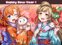 lovelive 果鸟 高坂穗乃果 南小鸟