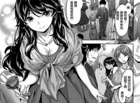 《なつひめ-黒星红白- (wani magazine comics) 》