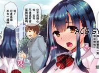 いじめちゃらめっ wani magazine comics special いじめちゃらめっ wani magazine comics special