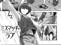 [雏咲叶] ふしだら吐息 wani magazine comics special