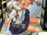 トウカセカイ (wanimagazine comics)