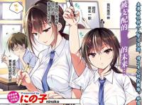 [にの子] school festa wani magazine comics special