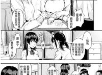 おやつの时间 wani magazine comics special おやつの时间 wani magazine comics special