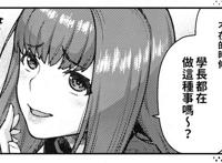 [緊急発進 (コアヤアコ)] 音無くん（两篇） | 琉璃神社