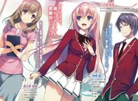 星之宫知惠(ほしのみやちえ)  一之濑帆波(いちのせ ほなみ)