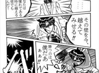 [中文a漫][フリーハンド魂] 时々メシを作りにきてくれる叔母の豹変.