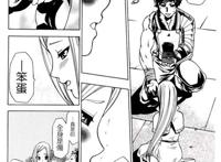 [香月りお] 催眠术で彼女を淫らにする方法 