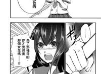 黑剑巫/狂袭系列本子之剑巫催眠 