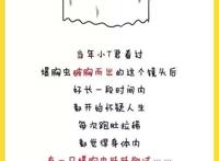 漫画解析异形「抱脸虫」