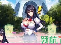 爆炎怀孕2安卓版