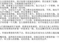 原创皮物小说本子之皮物戒指