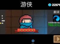 元气骑士游侠x法师cp日常