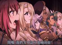 短篇里番之一:bikini warriors ビキニウォリアーズ