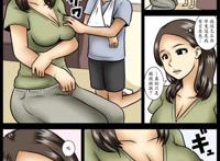 母系成熟漫画之母亲和义母