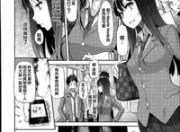 acg漫画本子之成熟母系漫画:妈妈是我的东西