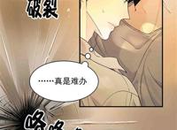 腐漫画之孕妇大肚子还要疯狂几下