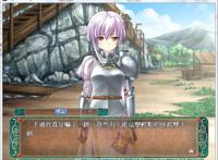 梦魇骑士-淫辱的叛乱