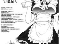 cube-恋する彼女の不器用な舞台 十川真优 wスエードb1タペストリー