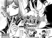 神毛物由宇肉番本子之 ドエスニコミ