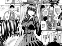 H本子肉番:美丽的有希姐姐