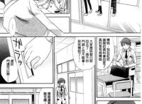 [板场広し][この春,彼女ができました.](这春天,我交)