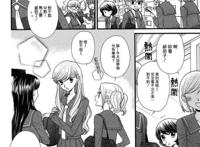 板场宏放课后全彩本子