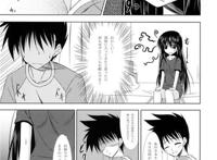 新番本子之亲吻姐姐本子:tenma (キス×シス