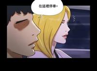 17性种幻想漫画