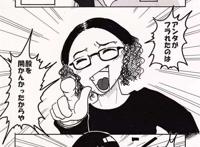 《禁忌话题网络漫画》交往是不是一定要有「 性 」才能维持感情呢？