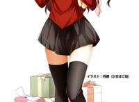 ごめんね兰ねえちゃん