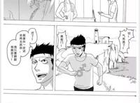 章鱼娘?看完再也不觉得章鱼娘那么萌了