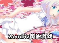 大型黄油手游app社区成人游戏合集