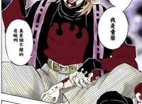 鬼灭之刃童磨蝴蝶忍r18无修同人本子 鬼灭之刃童磨蝴蝶忍r18无修同人本子