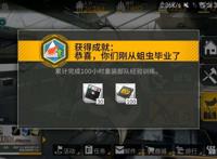 紫色衣服和蛆虫是什么动画