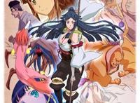 「漆黒のシャガ(漆黑的射干)·夜照物語」